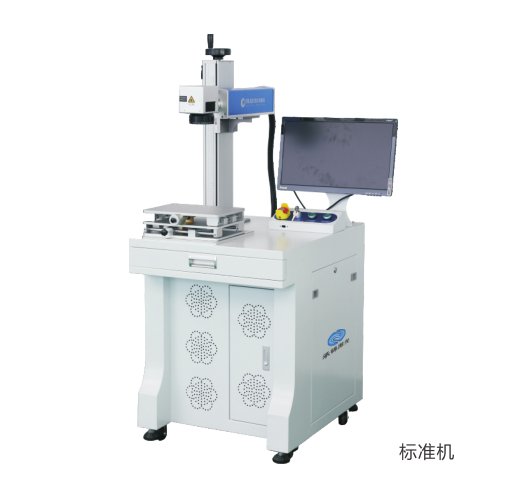光纖激光打標機3